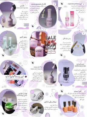 طراحی یونیفرم پست پیج اینستاگرام